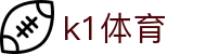 k1体育 - 十年品牌 值得信赖